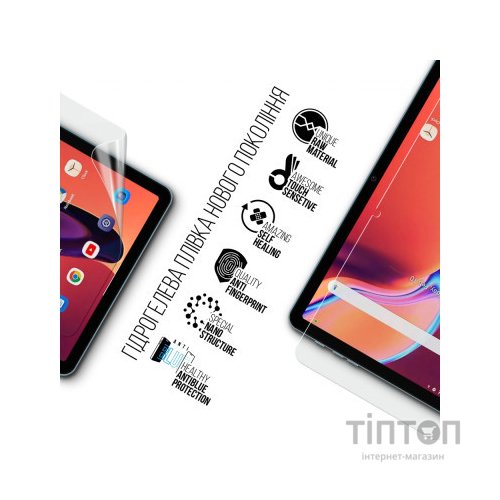 Плівка захисна Armorstandart Anti-Blue Blackview Tab 16 4G (ARM74596)
