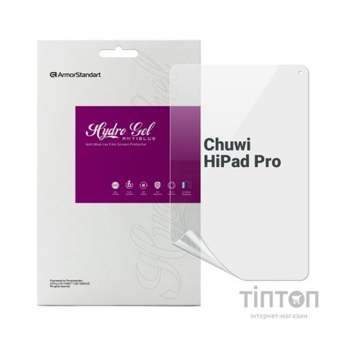 Плівка захисна Armorstandart Anti-Blue Chuwi HiPad Pro (ARM67153)