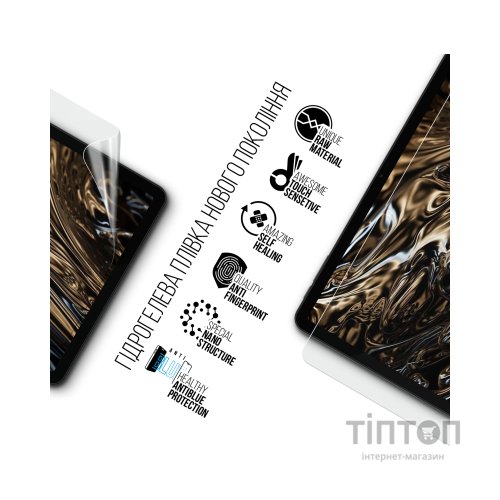 Плівка захисна Armorstandart Anti-Blue Doogee T30 Ultra (ARM82541)