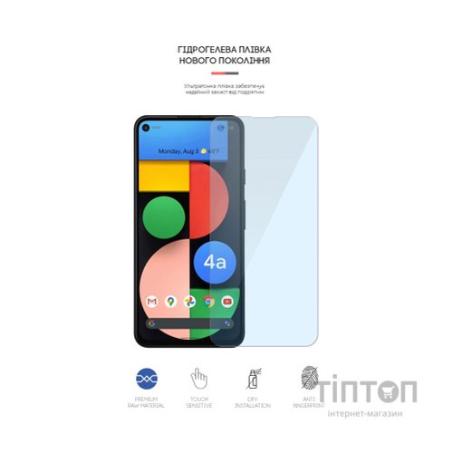 Плівка захисна Armorstandart Anti-Blue Google Pixel 4a 5G (ARM61188)