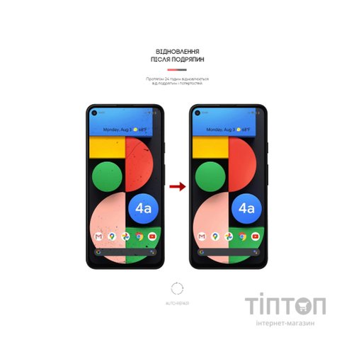 Плівка захисна Armorstandart Anti-Blue Google Pixel 4a 5G (ARM61188)
