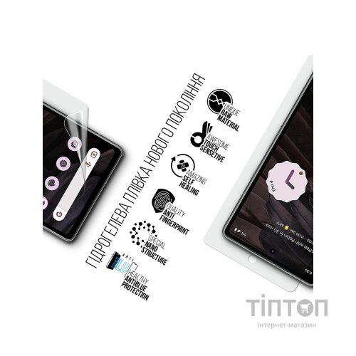 Плівка захисна Armorstandart Anti-Blue Google Pixel 7a (ARM70851)