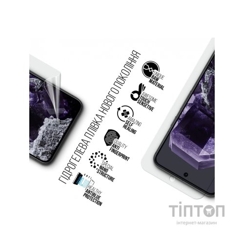 Плівка захисна Armorstandart Anti-Blue Google Pixel 8 (ARM72871)