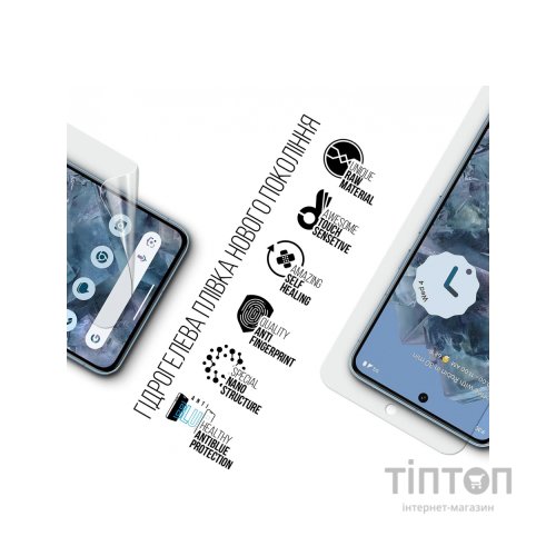Плівка захисна Armorstandart Anti-Blue Google Pixel 8 Pro (ARM72872)