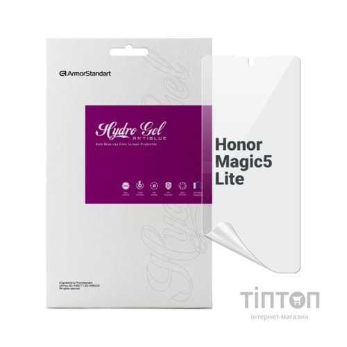 Плівка захисна Armorstandart Anti-Blue Honor Magic5 Lite (ARM69408)