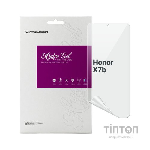 Плівка захисна Armorstandart Anti-Blue Honor X7b (ARM73697)