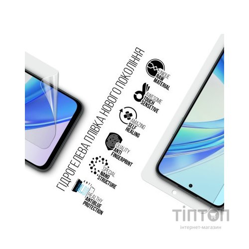 Плівка захисна Armorstandart Anti-Blue Honor X7b (ARM73697)