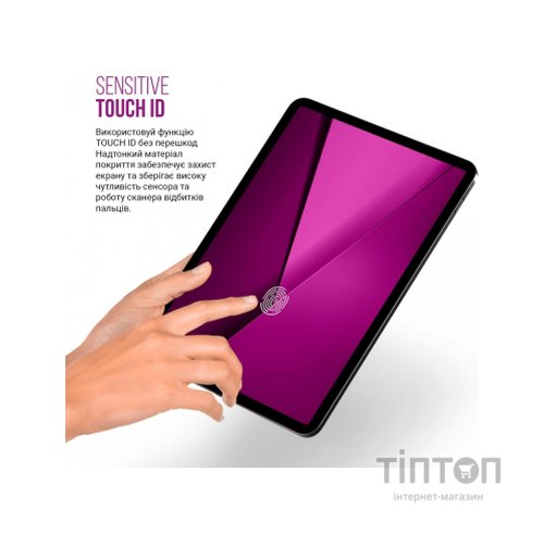 Плівка захисна Armorstandart Anti-Blue Huawei MatePad 11 (2023) (ARM69459)