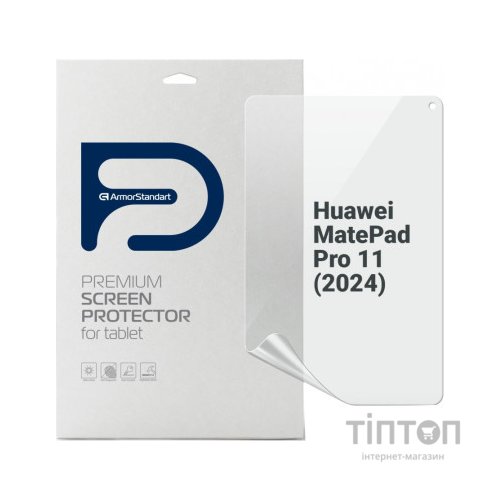 Плівка захисна Armorstandart Anti-Blue Huawei MatePad Pro 11 (2024) (ARM74046)