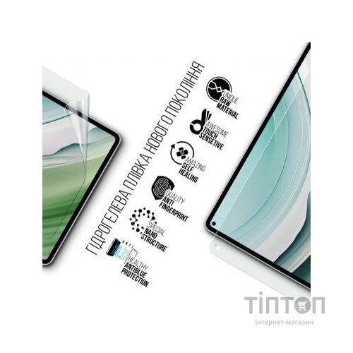 Плівка захисна Armorstandart Anti-Blue Huawei MatePad Pro 11 (2024) (ARM74046)