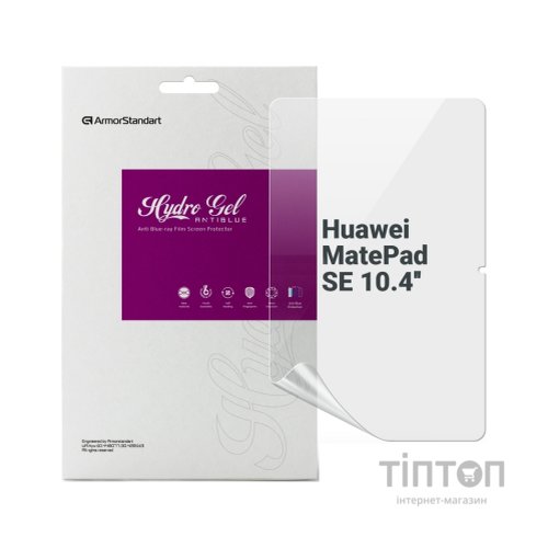 Плівка захисна Armorstandart Anti-Blue Huawei MatePad SE 10.4 (ARM66247)
