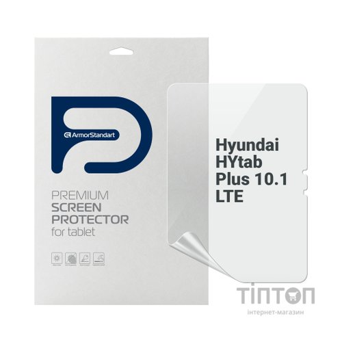 Плівка захисна Armorstandart Anti-Blue Hyundai HYtab Plus 10.1 LTE (ARM69343)