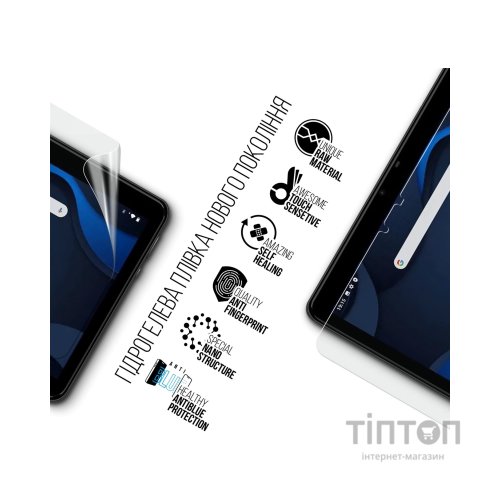 Плівка захисна Armorstandart Anti-Blue Hyundai HYtab Plus 10.1 LTE (ARM69343)