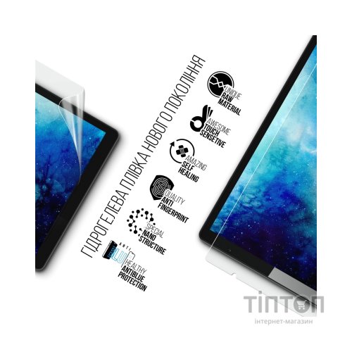 Плівка захисна Armorstandart Anti-Blue Hyundai HYtab Plus 10.1 Wi-Fi (ARM69340)
