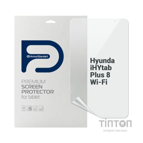 Плівка захисна Armorstandart Anti-Blue Hyundai HYtab Plus 8 Wi-Fi (ARM69341)