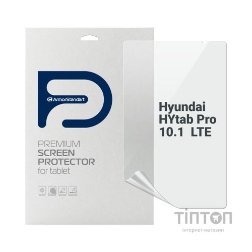 Плівка захисна Armorstandart Anti-Blue Hyundai HYtab Pro 10.1 LTE (ARM69344)
