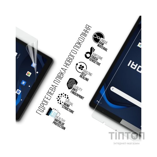 Плівка захисна Armorstandart Anti-Blue Hyundai HYtab Pro 10.1 LTE (ARM69344)