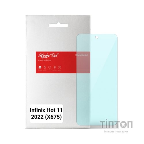 Плівка захисна Armorstandart Anti-Blue Infinix Hot 11 2022 (X675) (ARM64683)
