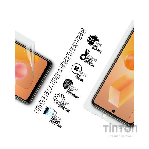Плівка захисна Armorstandart Anti-Blue Infinix HOT 40 Pro (ARM73771)