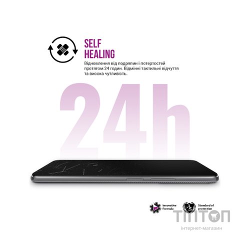 Плівка захисна Armorstandart Anti-Blue Infinix Hot 50i (ARM80924)