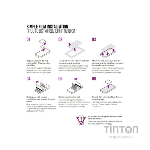 Плівка захисна Armorstandart Anti-Blue Infinix Hot 50i (ARM80924)