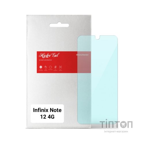Плівка захисна Armorstandart Anti-Blue Infinix Note 12 4G (X663D) (ARM64590)