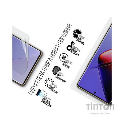 Плівка захисна Armorstandart Anti-Blue Infinix Note 40 (ARM73776)