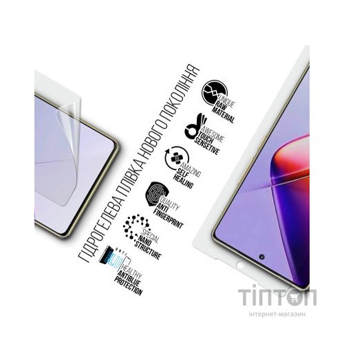 Плівка захисна Armorstandart Anti-Blue Infinix Note 40 Pro (ARM73777)