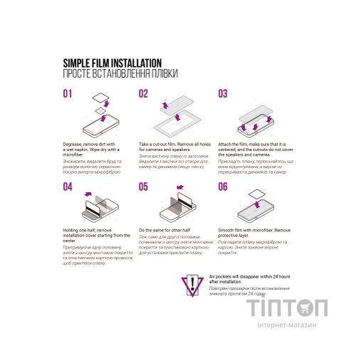 Плівка захисна Armorstandart Anti-Blue Infinix Smart 9 (ARM80922)