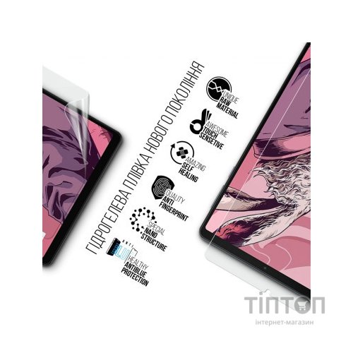Плівка захисна Armorstandart Anti-Blue Lenovo Legion Y700 (2023) (ARM70865)