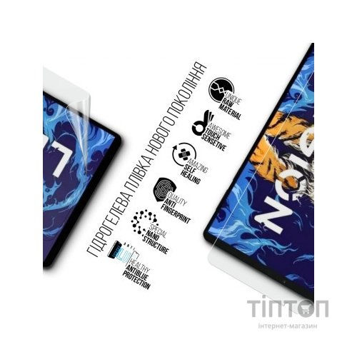 Плівка захисна Armorstandart Anti-Blue Lenovo Legion Y700 (ARM63312)