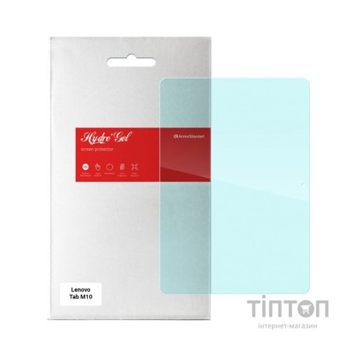 Плівка захисна Armorstandart Anti-blue Lenovo Tab M10 (282337658)
