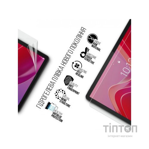 Плівка захисна Armorstandart Anti-Blue Lenovo Tab M11 (ARM73101)