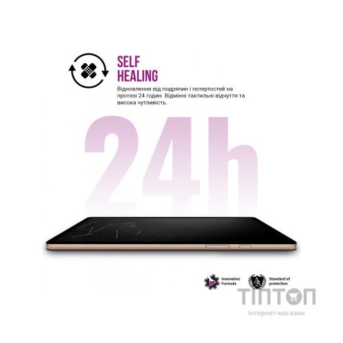 Плівка захисна Armorstandart Anti-Blue Lenovo Tab M11 (ARM73101)