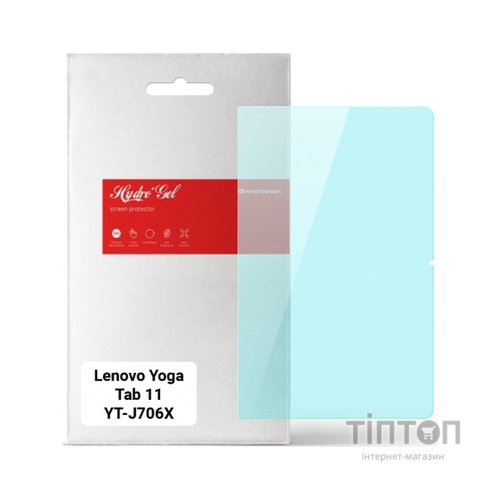 Плівка захисна Armorstandart Anti-Blue Lenovo Yoga Tab 11 YT-J706X (ARM65358)
