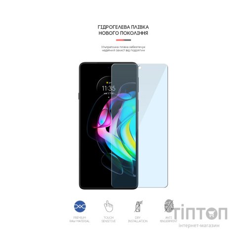 Плівка захисна Armorstandart Anti-Blue Motorola Edge 20 lite (ARM61194)