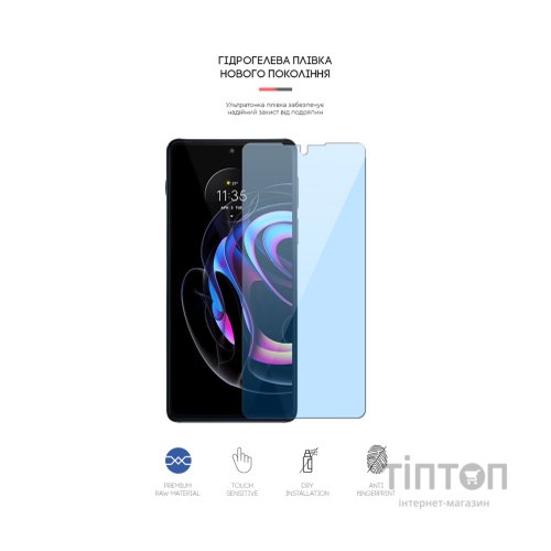 Плівка захисна Armorstandart Anti-Blue Motorola Edge 20 Pro (ARM61195)