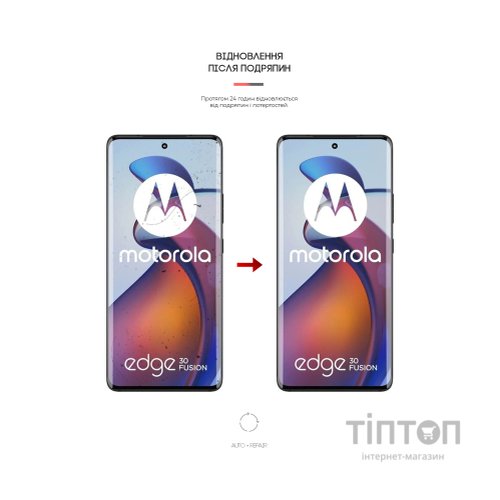 Плівка захисна Armorstandart Anti-Blue Motorola Edge 30 Fusion (ARM64154)