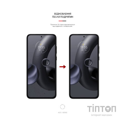 Плівка захисна Armorstandart Anti-Blue Motorola Edge 30 Neo (ARM64155)