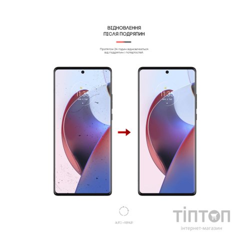 Плівка захисна Armorstandart Anti-Blue Motorola Edge 30 Ultra 5G (ARM64153)