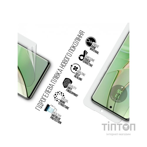 Плівка захисна Armorstandart Anti-Blue Motorola Edge 40 Neo (ARM72007)