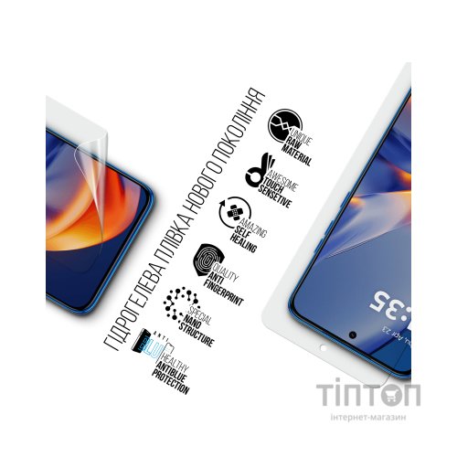 Плівка захисна Armorstandart Anti-Blue Motorola Edge 50 Neo (ARM80026)