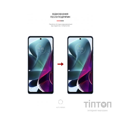Плівка захисна Armorstandart Anti-Blue Motorola G200 5G (ARM62055)