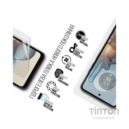 Плівка захисна Armorstandart Anti-Blue Motorola G24 Power (ARM73773)