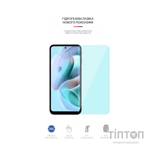Плівка захисна Armorstandart Anti-Blue Motorola G41 (ARM62058)