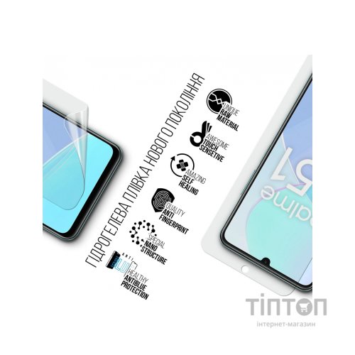Плівка захисна Armorstandart Anti-Blue Motorola G54 Power (ARM70551)