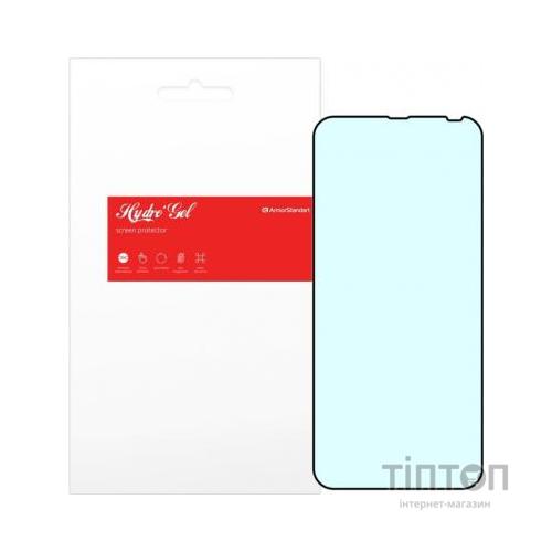 Плівка захисна Armorstandart Anti-Blue Motorola One Fusion Plus (ARM57992) (ARM57992)