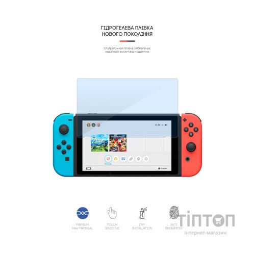 Плівка захисна Armorstandart Anti-blue Nintendo Switch (ARM60975)