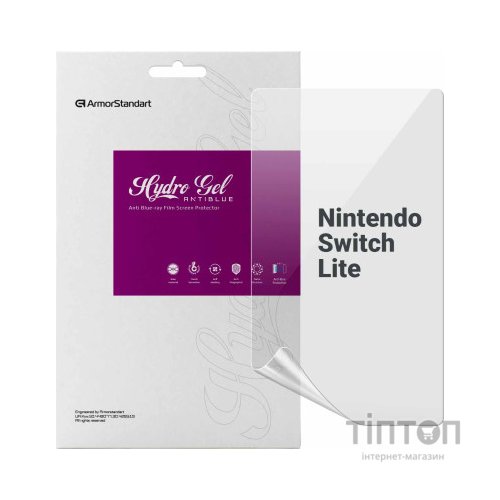 Плівка захисна Armorstandart Anti-Blue Nintendo Switch Lite (ARM75874)