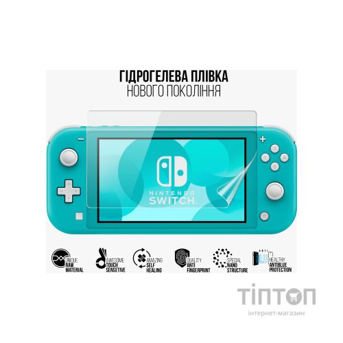 Плівка захисна Armorstandart Anti-Blue Nintendo Switch Lite (ARM75874)